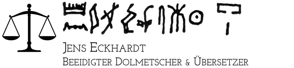 Jens Eckhardt Logo